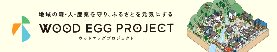 WOOD EGG PROJECT